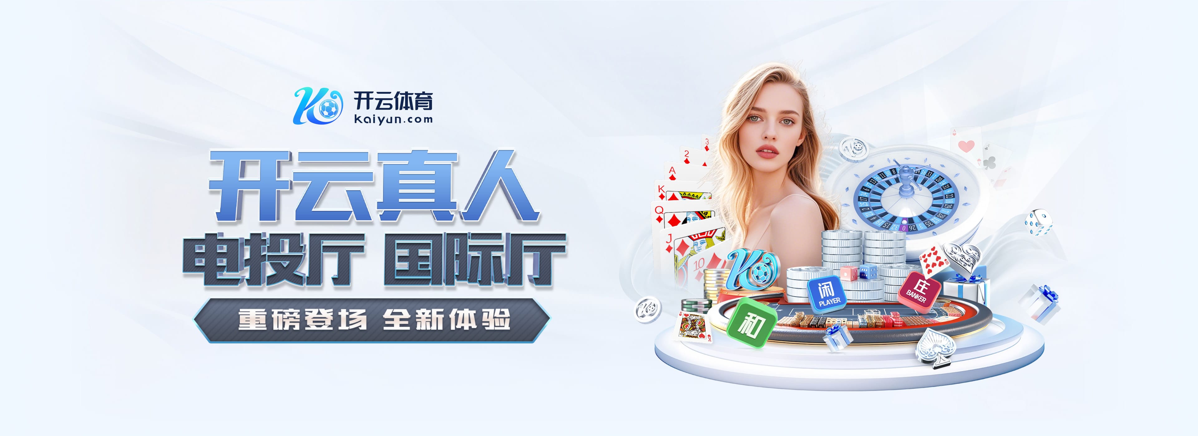 替补出战45分钟被换下，桑乔拒绝与巴克利击掌、无视埃梅里